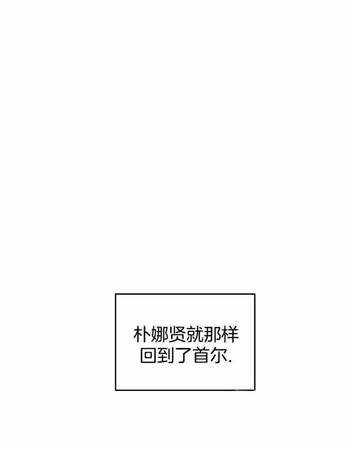 《周日的安慰》漫画最新章节第29话免费下拉式在线观看章节第【36】张图片