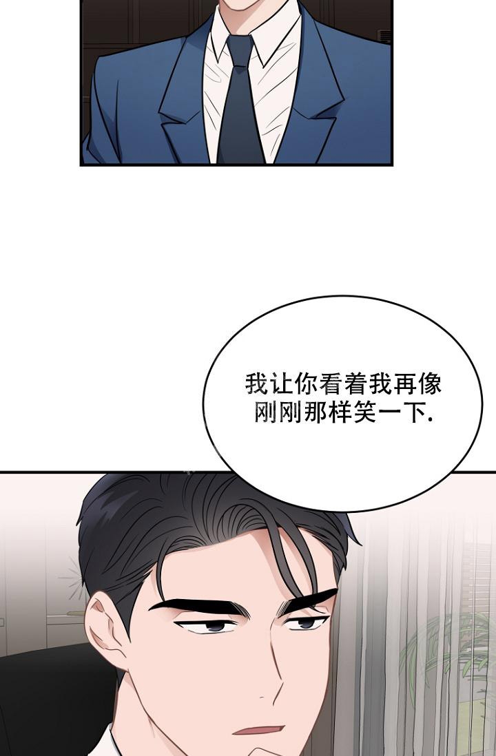 《周日的安慰》漫画最新章节第15话免费下拉式在线观看章节第【28】张图片