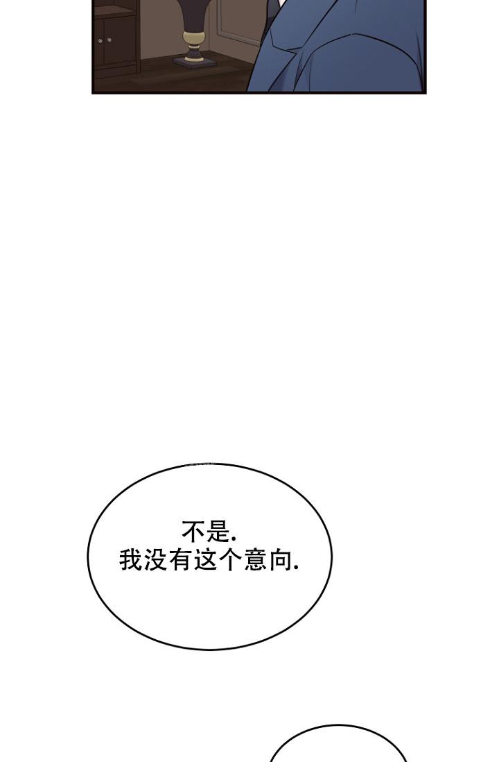 《周日的安慰》漫画最新章节第14话免费下拉式在线观看章节第【7】张图片