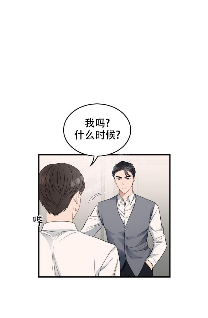 《周日的安慰》漫画最新章节第10话免费下拉式在线观看章节第【10】张图片