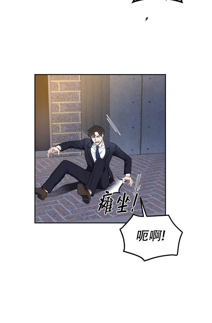 《周日的安慰》漫画最新章节第1话免费下拉式在线观看章节第【33】张图片