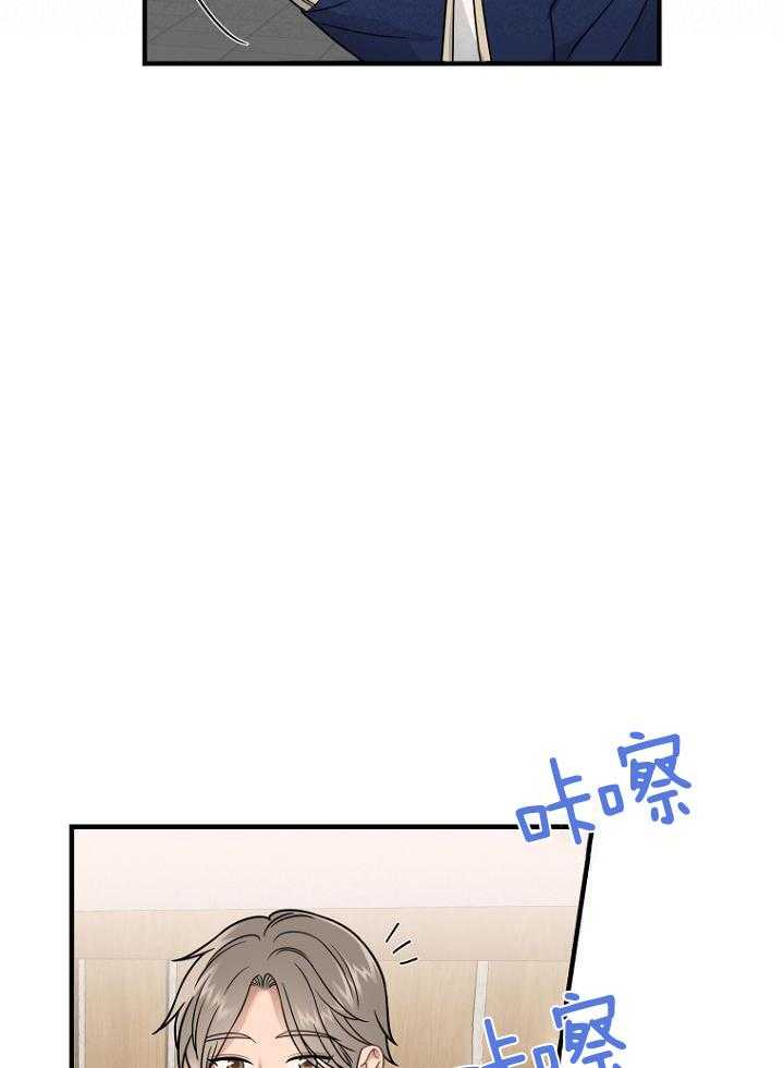 《周日的安慰》漫画最新章节第35话免费下拉式在线观看章节第【17】张图片