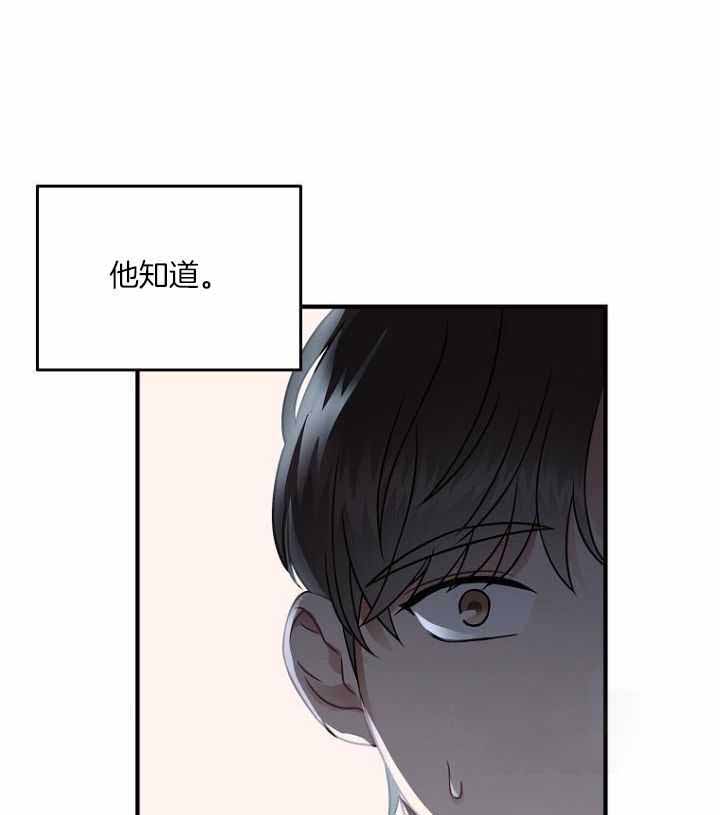 《周日的安慰》漫画最新章节第32话免费下拉式在线观看章节第【44】张图片