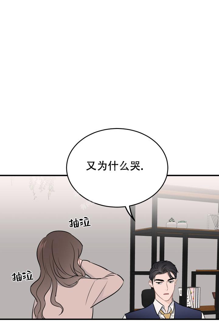 《周日的安慰》漫画最新章节第16话免费下拉式在线观看章节第【30】张图片