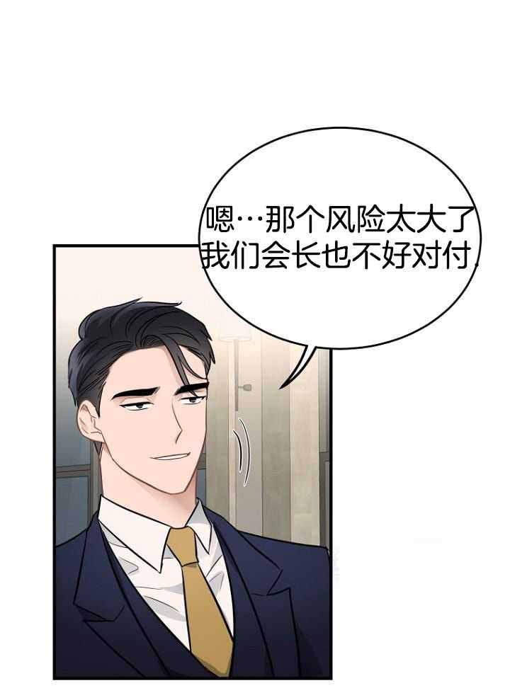 《周日的安慰》漫画最新章节第18话免费下拉式在线观看章节第【18】张图片