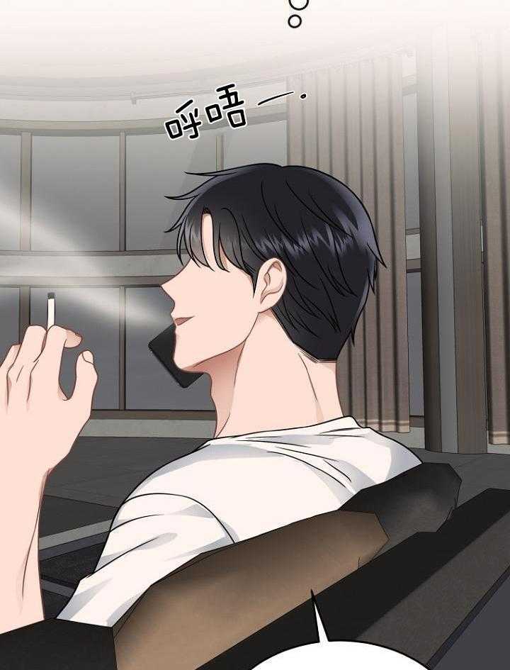 《周日的安慰》漫画最新章节第35话免费下拉式在线观看章节第【5】张图片