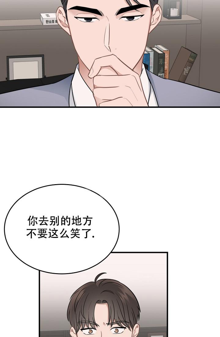 《周日的安慰》漫画最新章节第15话免费下拉式在线观看章节第【32】张图片