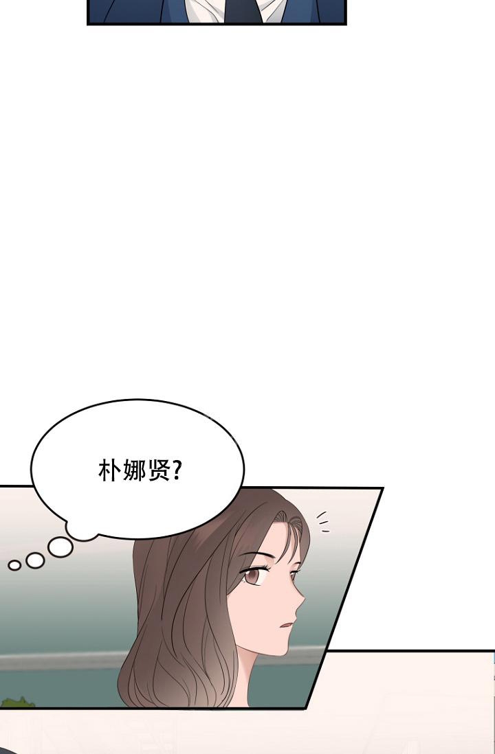 《周日的安慰》漫画最新章节第11话免费下拉式在线观看章节第【8】张图片