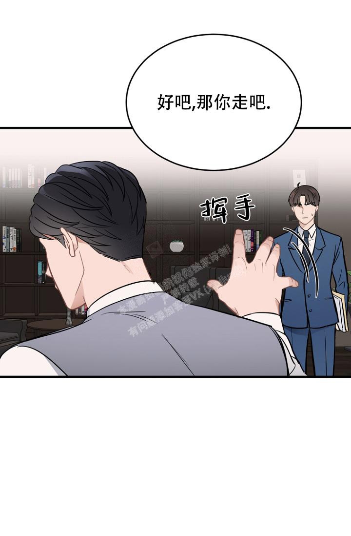 《周日的安慰》漫画最新章节第15话免费下拉式在线观看章节第【5】张图片