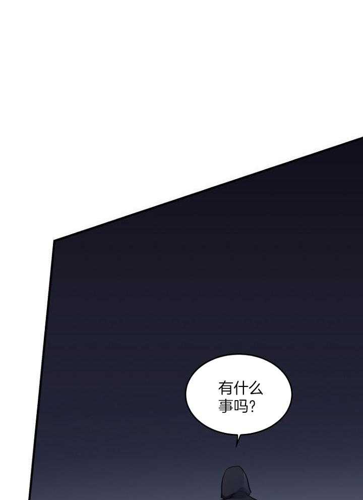 《周日的安慰》漫画最新章节第28话免费下拉式在线观看章节第【20】张图片