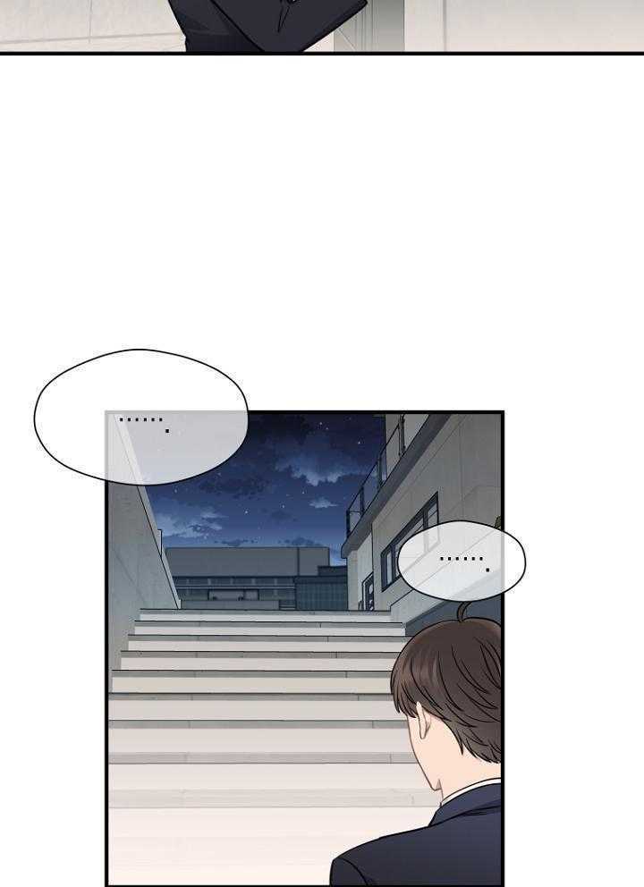 《周日的安慰》漫画最新章节第22话免费下拉式在线观看章节第【16】张图片