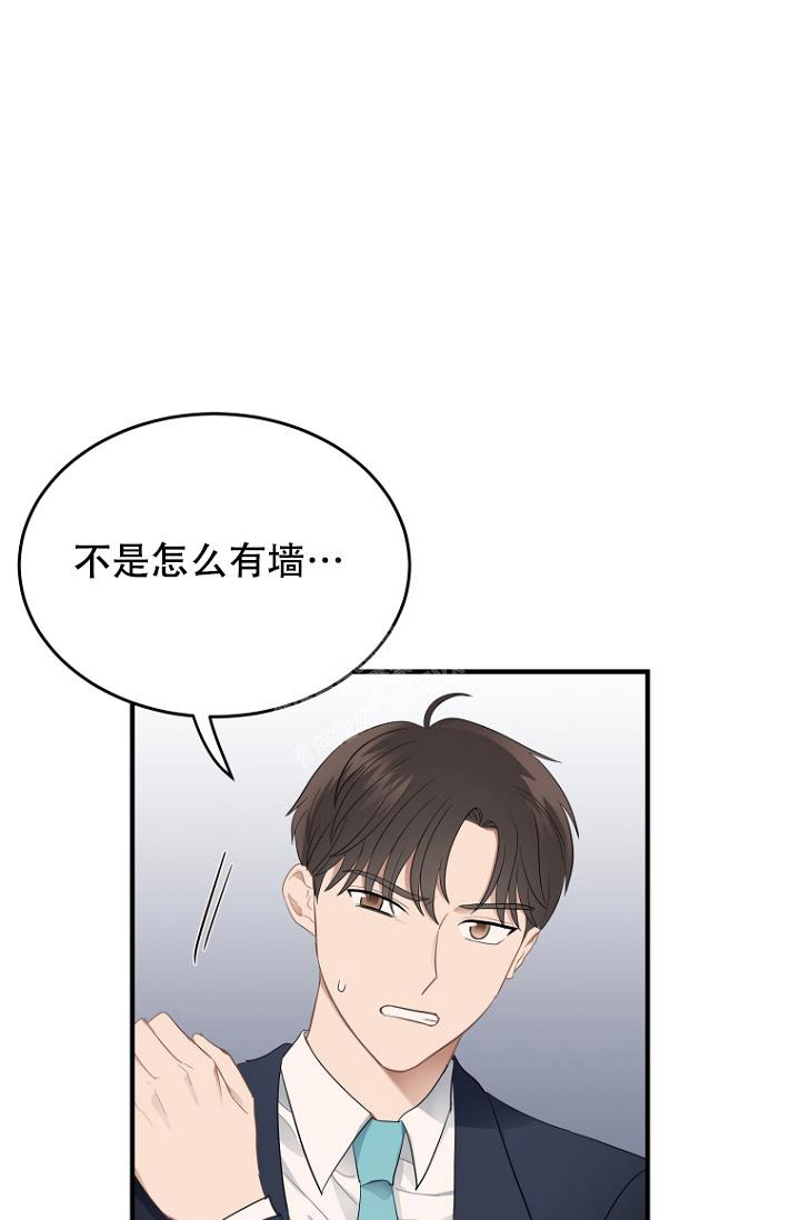 《周日的安慰》漫画最新章节第9话免费下拉式在线观看章节第【18】张图片