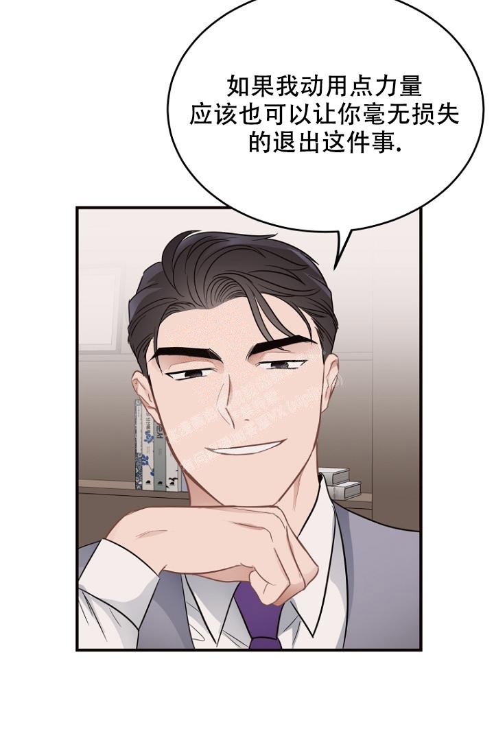 《周日的安慰》漫画最新章节第14话免费下拉式在线观看章节第【12】张图片