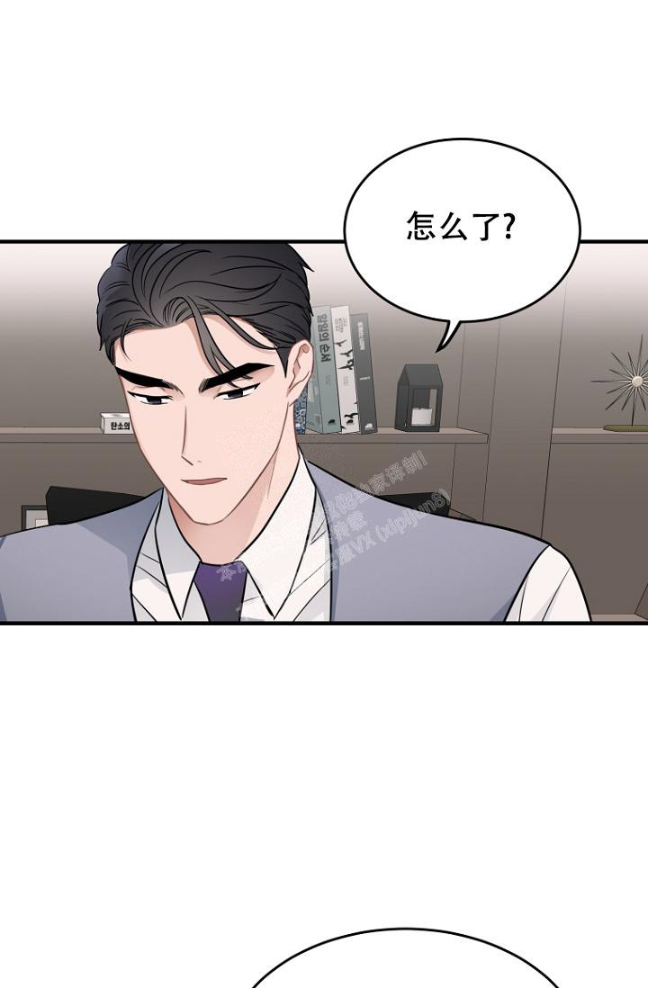 《周日的安慰》漫画最新章节第15话免费下拉式在线观看章节第【11】张图片