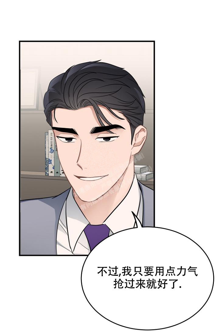 《周日的安慰》漫画最新章节第14话免费下拉式在线观看章节第【34】张图片