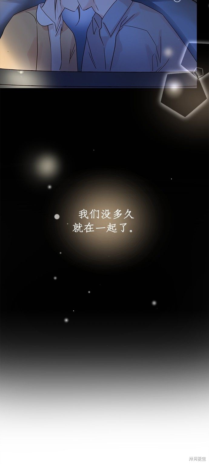 《贤妻的诱惑》漫画最新章节第1话免费下拉式在线观看章节第【32】张图片