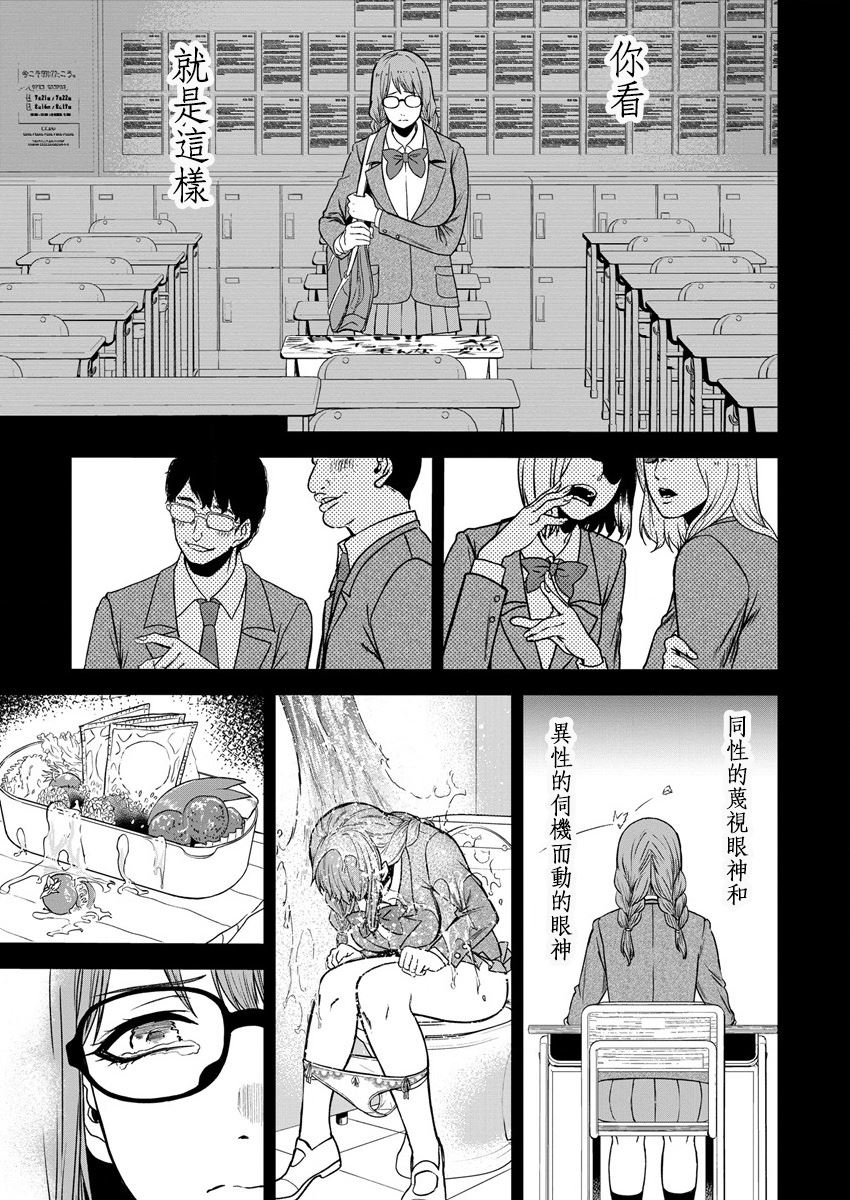 《挂逼杀手 异世界召唤者必须斩尽杀绝》漫画最新章节第8话免费下拉式在线观看章节第【15】张图片