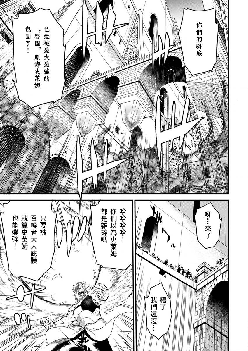 《挂逼杀手 异世界召唤者必须斩尽杀绝》漫画最新章节第10话免费下拉式在线观看章节第【15】张图片