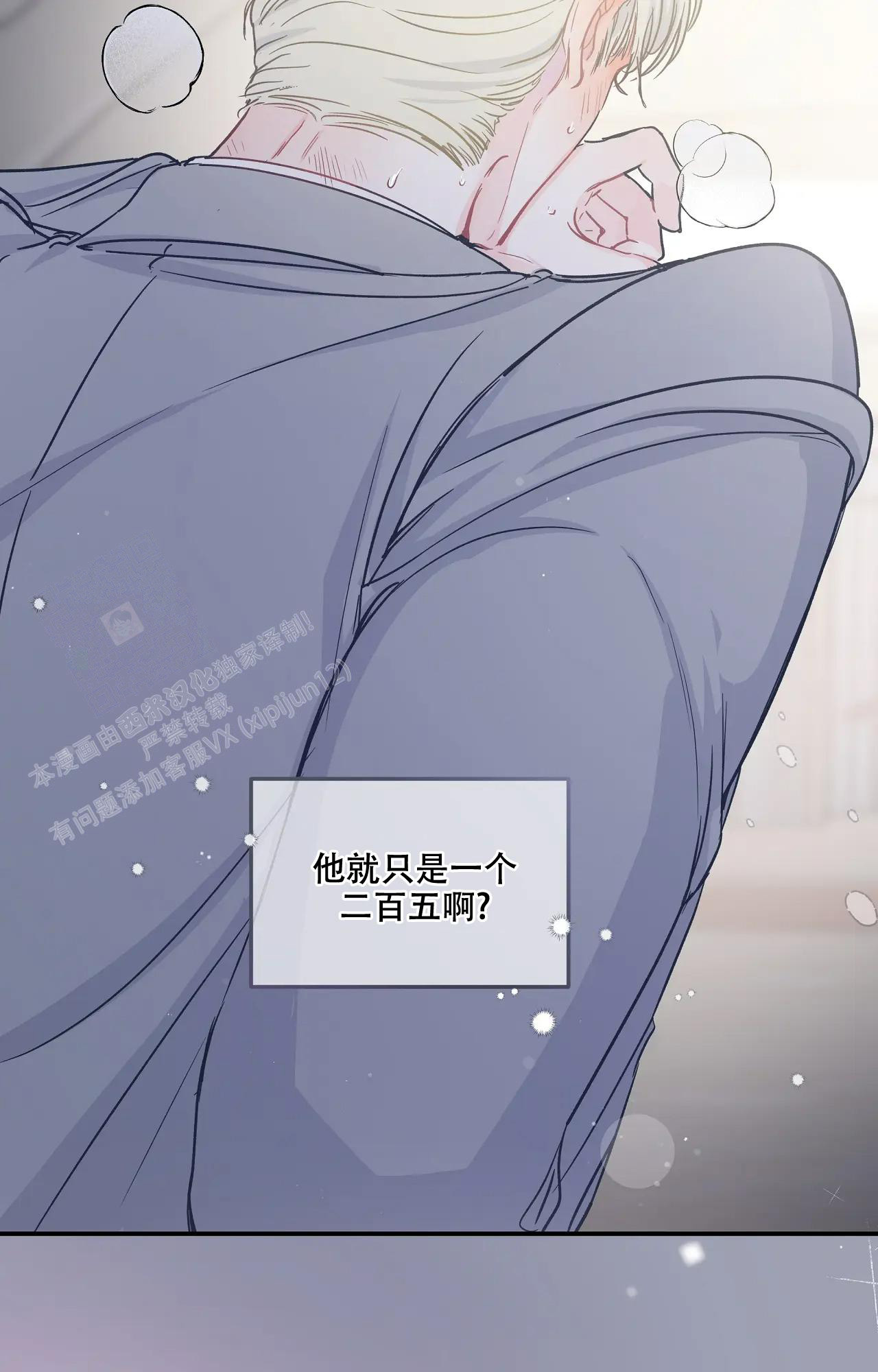 《爱情的反转》漫画最新章节第5话免费下拉式在线观看章节第【28】张图片