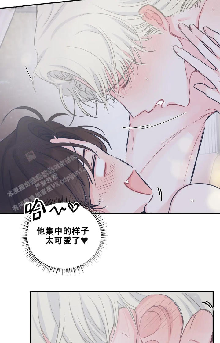 《爱情的反转》漫画最新章节第19话免费下拉式在线观看章节第【20】张图片