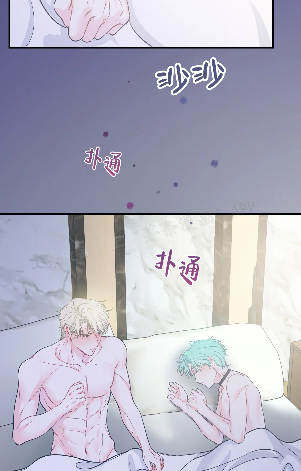 《爱情的反转》漫画最新章节第9话免费下拉式在线观看章节第【10】张图片