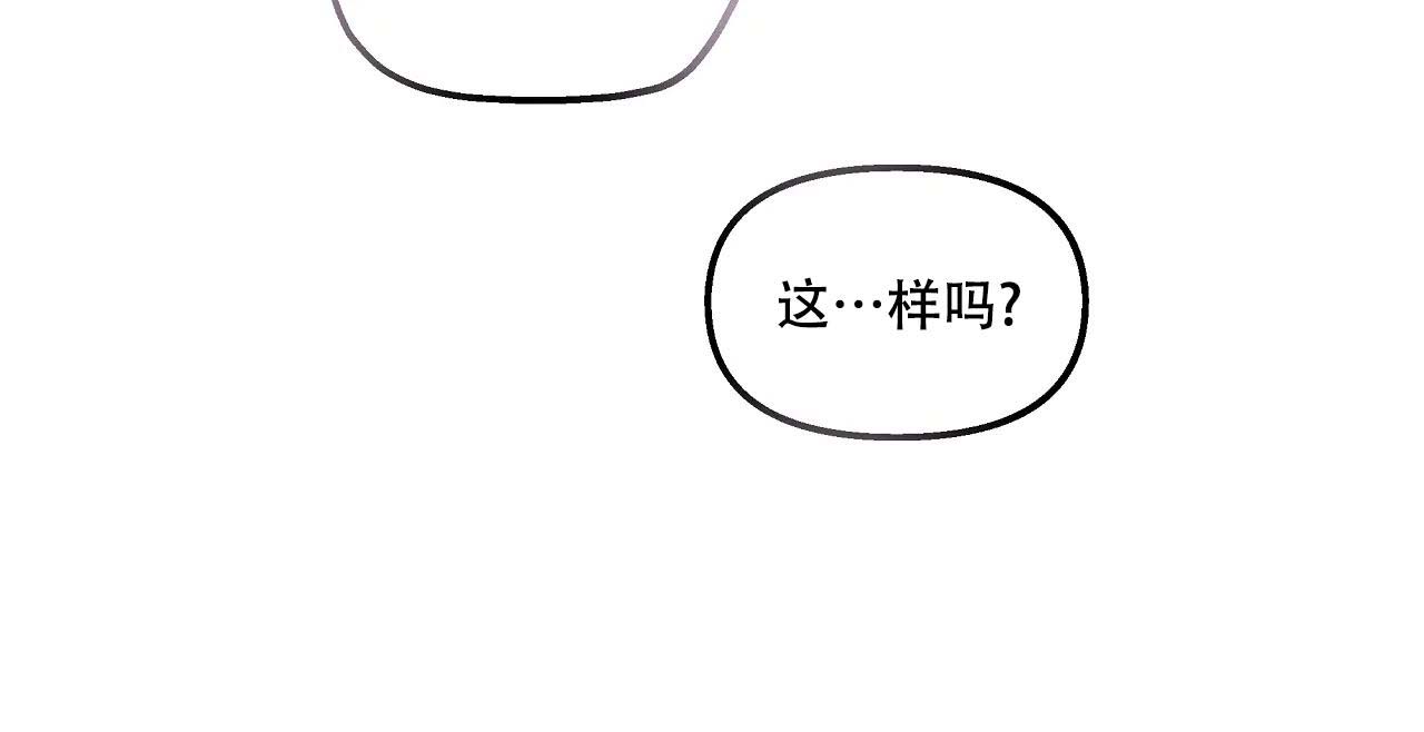 《爱情的反转》漫画最新章节第18话免费下拉式在线观看章节第【2】张图片