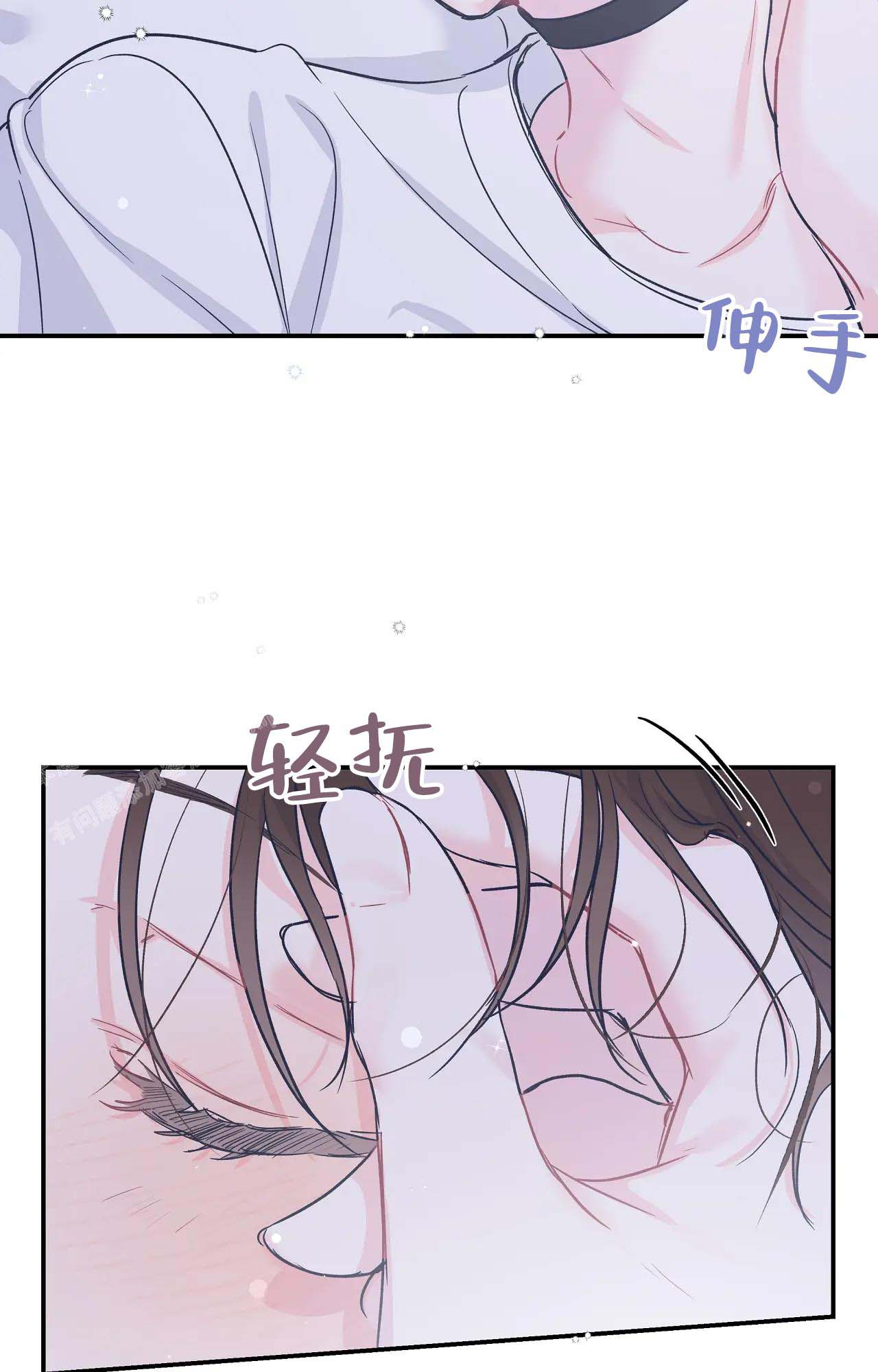 《爱情的反转》漫画最新章节第14话免费下拉式在线观看章节第【9】张图片