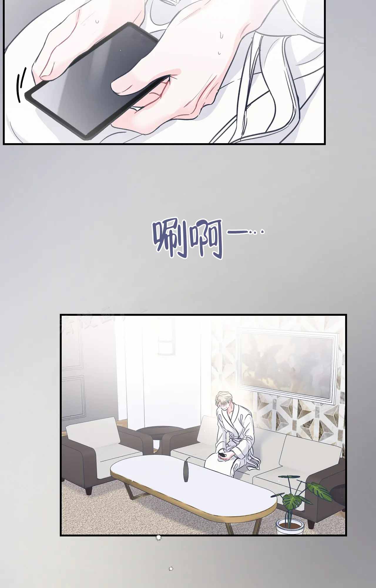 《爱情的反转》漫画最新章节第9话免费下拉式在线观看章节第【28】张图片