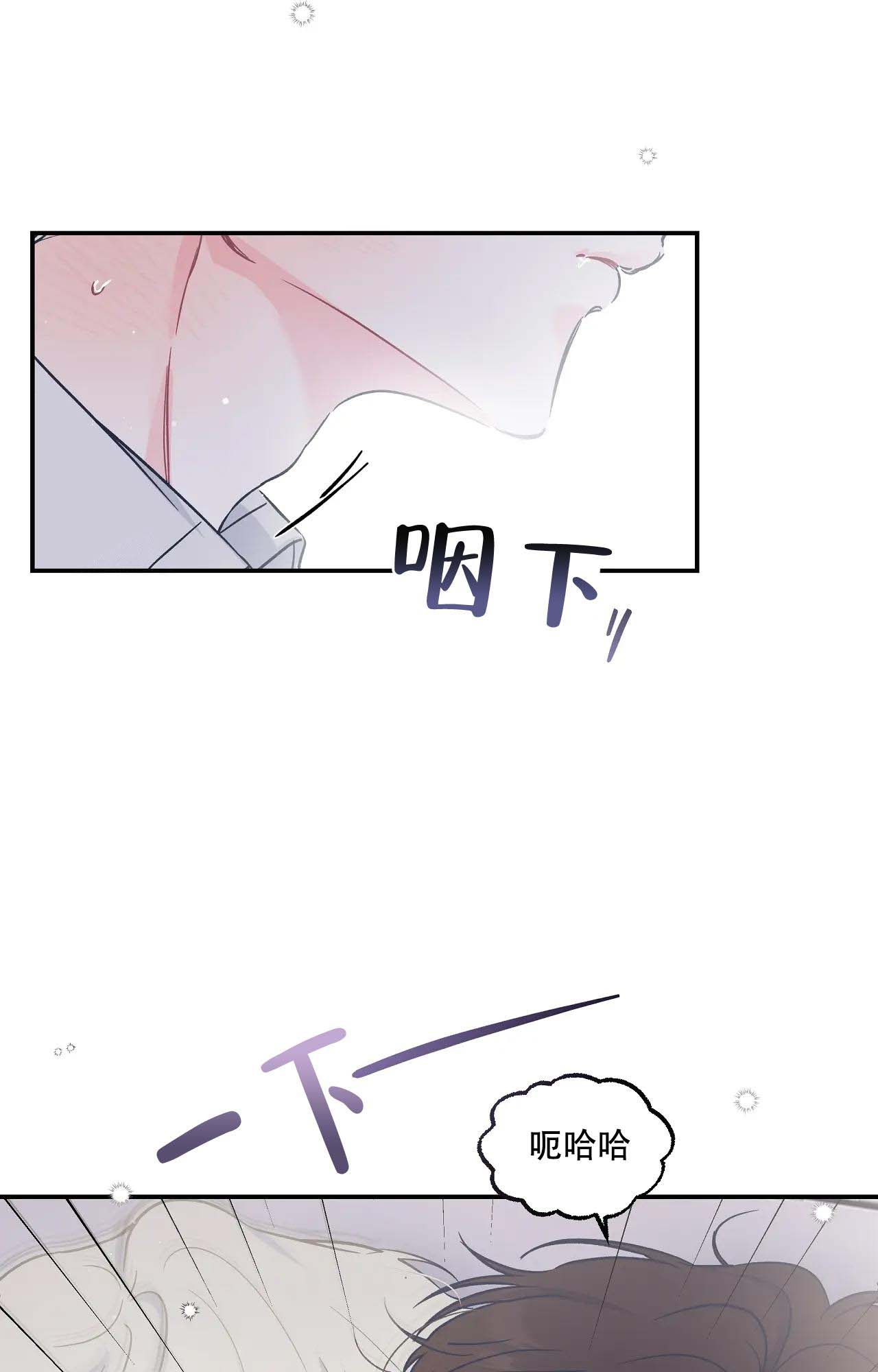 《爱情的反转》漫画最新章节第17话免费下拉式在线观看章节第【12】张图片