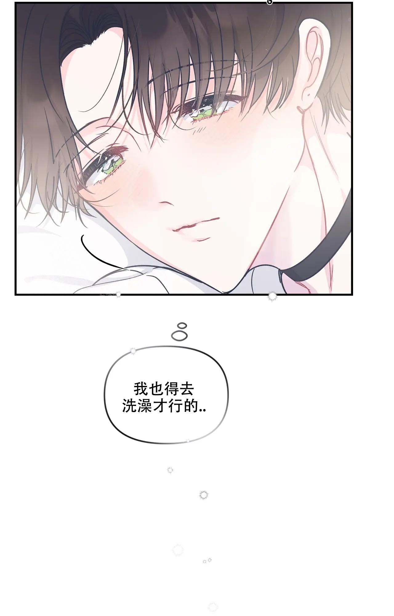 《爱情的反转》漫画最新章节第13话免费下拉式在线观看章节第【30】张图片