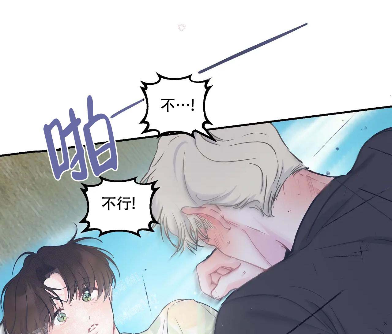 《爱情的反转》漫画最新章节第15话免费下拉式在线观看章节第【22】张图片