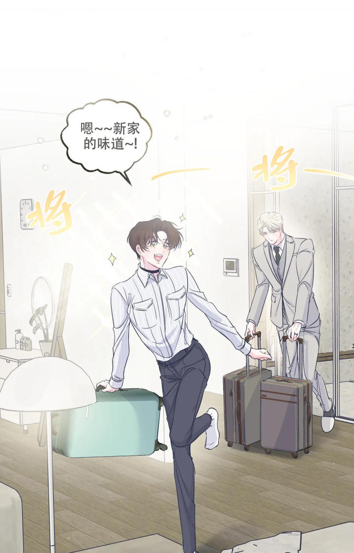 《爱情的反转》漫画最新章节第22话免费下拉式在线观看章节第【1】张图片