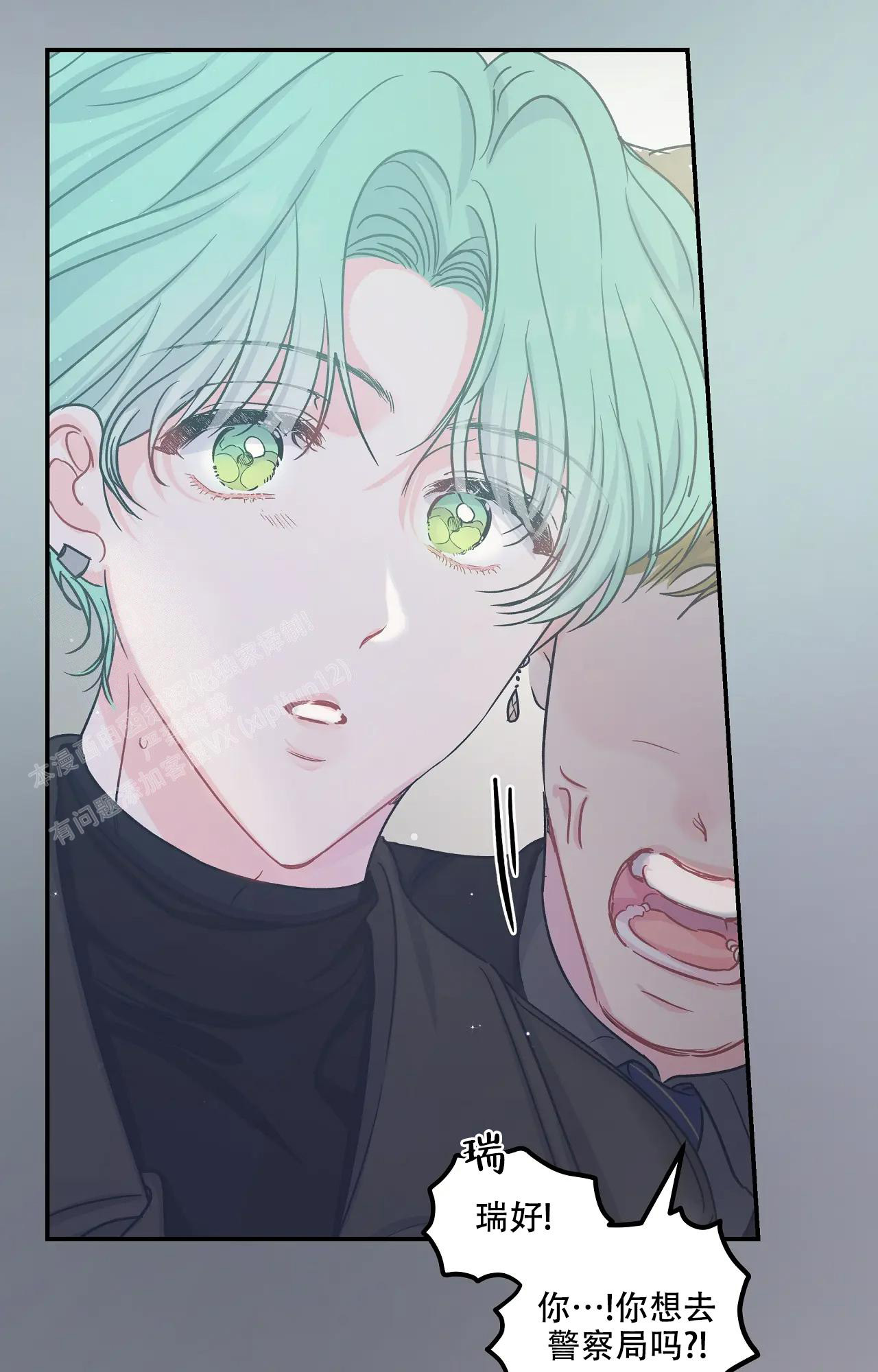 《爱情的反转》漫画最新章节第4话免费下拉式在线观看章节第【27】张图片