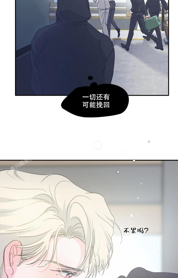 《爱情的反转》漫画最新章节第21话免费下拉式在线观看章节第【18】张图片