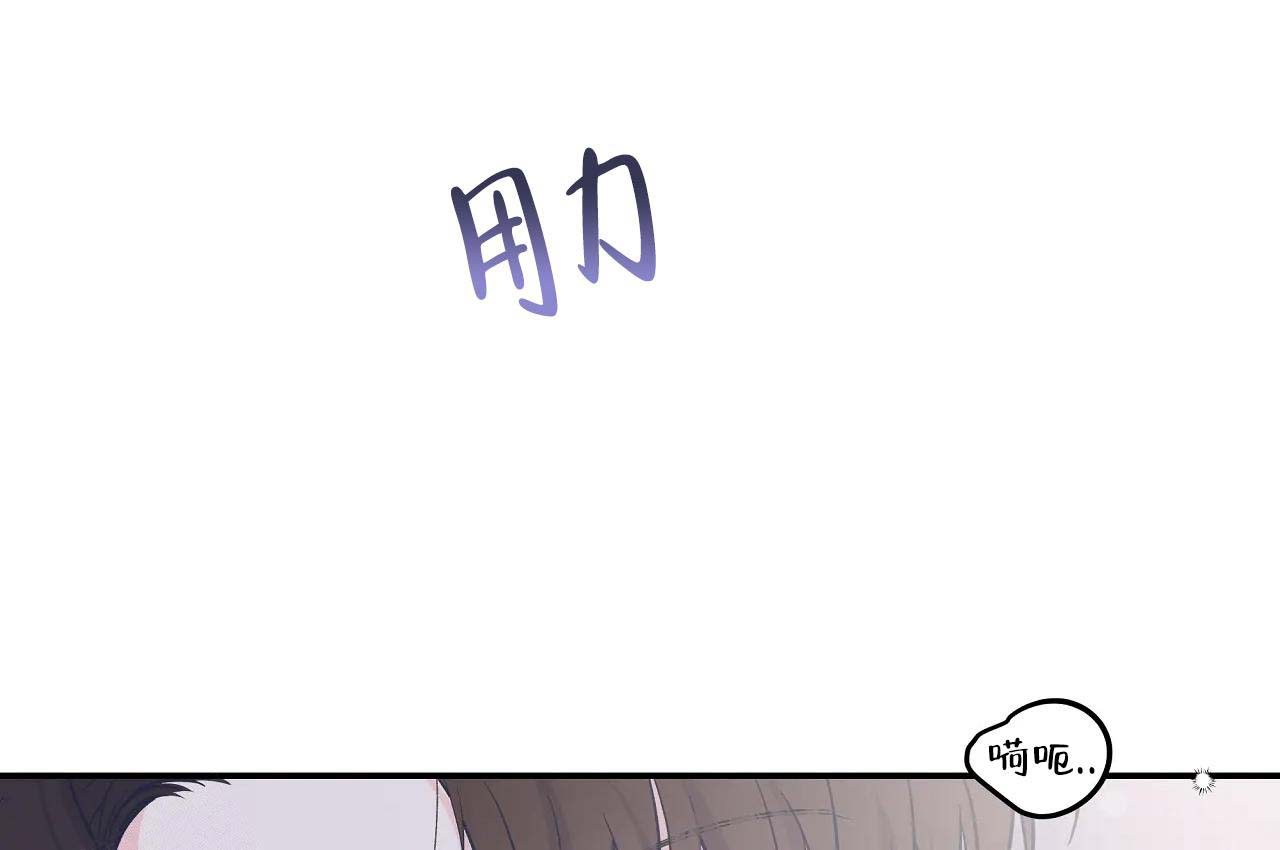 《爱情的反转》漫画最新章节第18话免费下拉式在线观看章节第【18】张图片