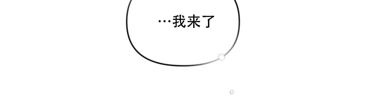 《爱情的反转》漫画最新章节第17话免费下拉式在线观看章节第【17】张图片