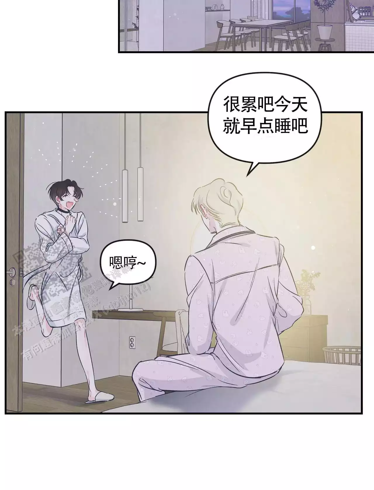 《爱情的反转》漫画最新章节第25话免费下拉式在线观看章节第【51】张图片