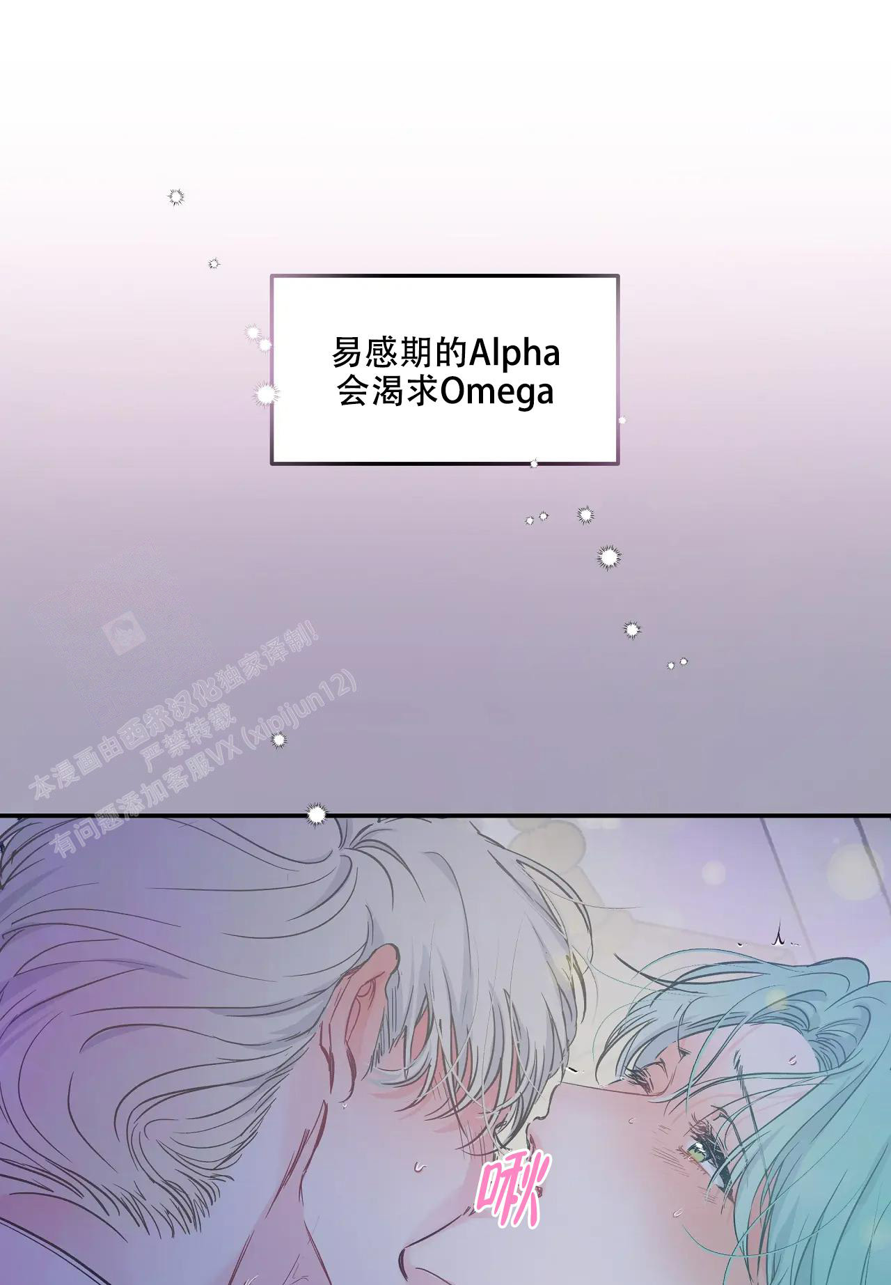 《爱情的反转》漫画最新章节第7话免费下拉式在线观看章节第【1】张图片