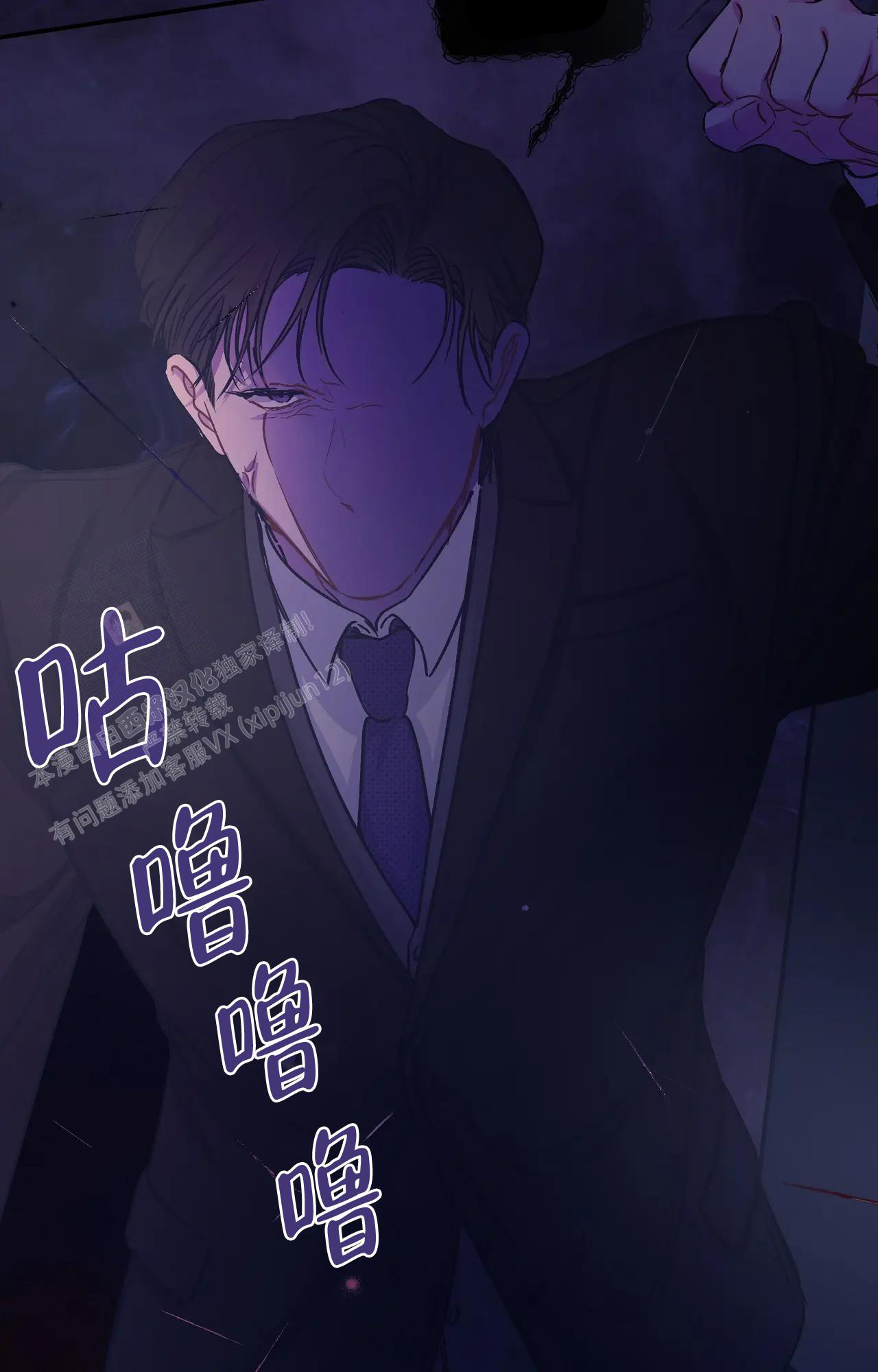 《爱情的反转》漫画最新章节第10话免费下拉式在线观看章节第【30】张图片