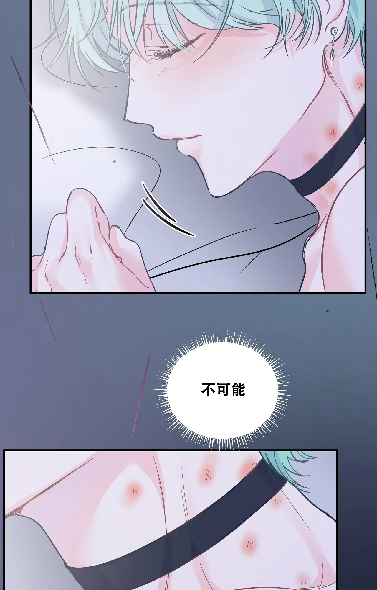 《爱情的反转》漫画最新章节第9话免费下拉式在线观看章节第【12】张图片