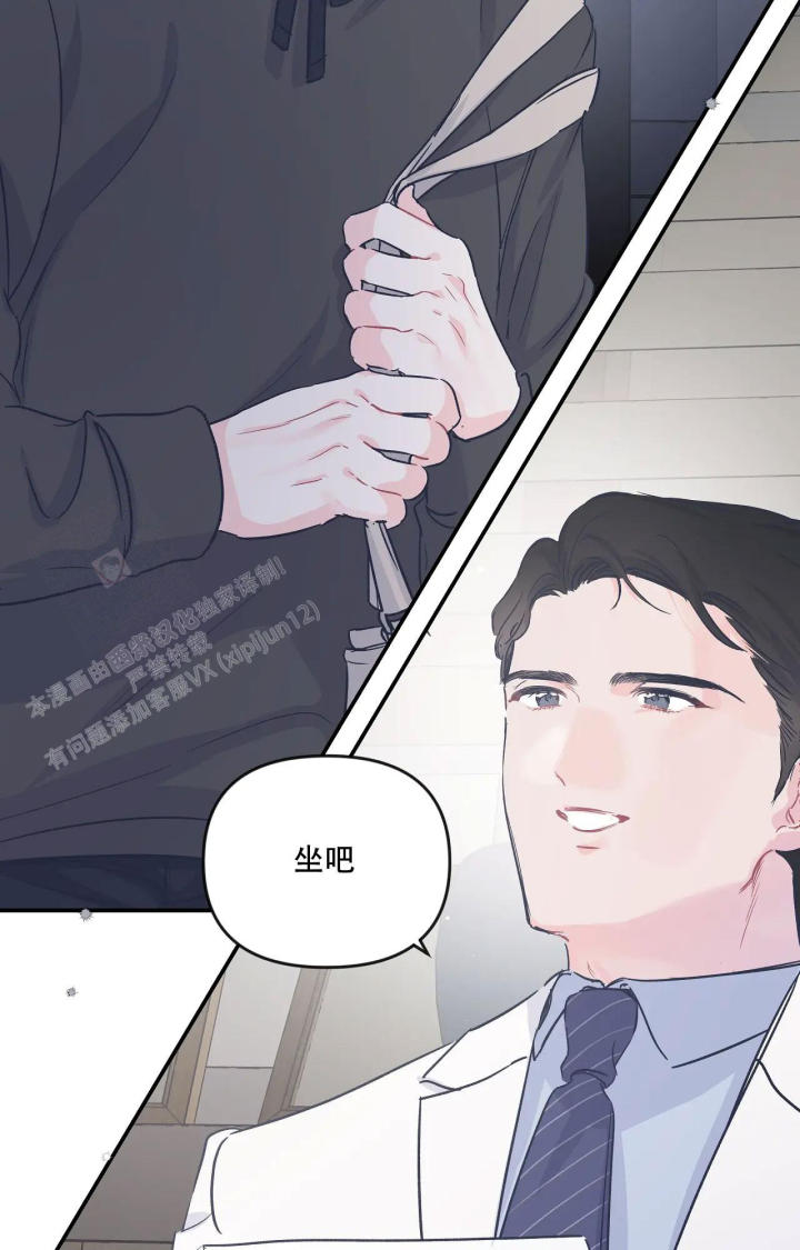 《爱情的反转》漫画最新章节第23话免费下拉式在线观看章节第【2】张图片