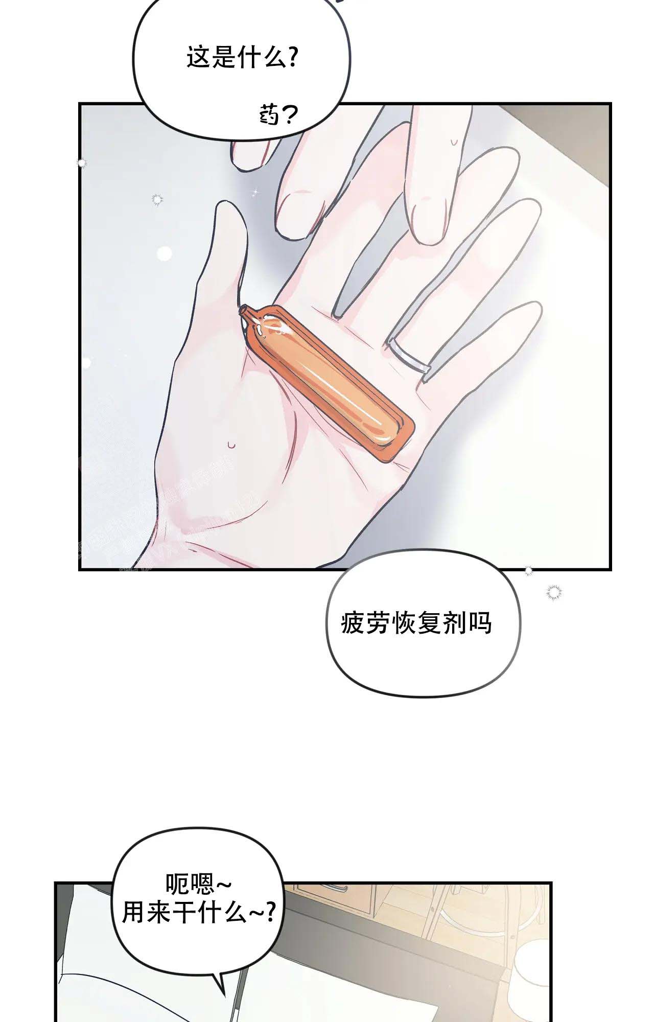 《爱情的反转》漫画最新章节第13话免费下拉式在线观看章节第【27】张图片