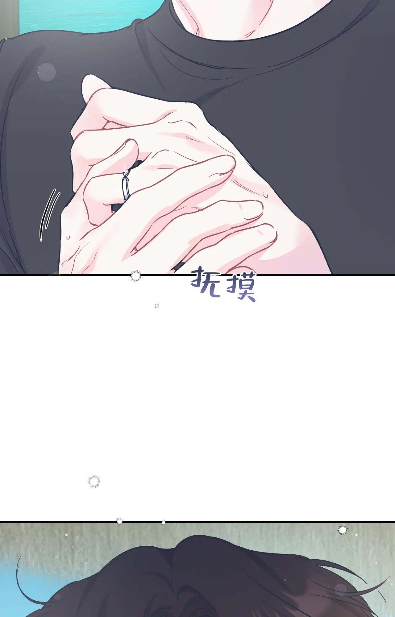 《爱情的反转》漫画最新章节第15话免费下拉式在线观看章节第【32】张图片