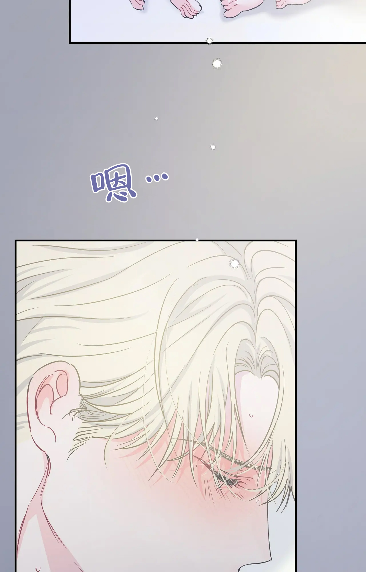 《爱情的反转》漫画最新章节第9话免费下拉式在线观看章节第【2】张图片