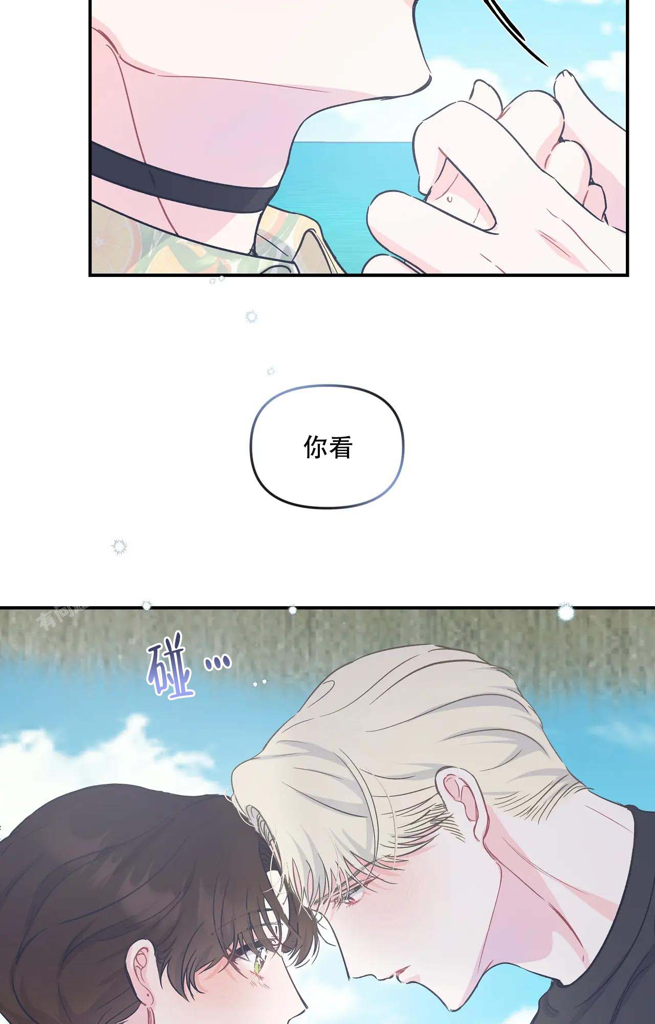 《爱情的反转》漫画最新章节第15话免费下拉式在线观看章节第【16】张图片