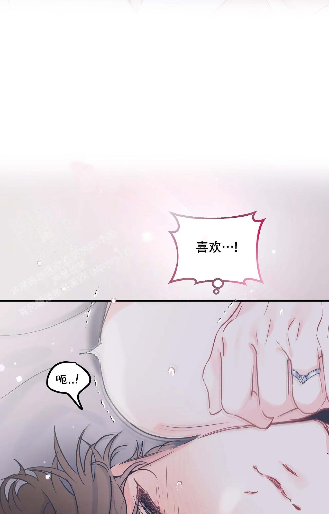 《爱情的反转》漫画最新章节第18话免费下拉式在线观看章节第【15】张图片