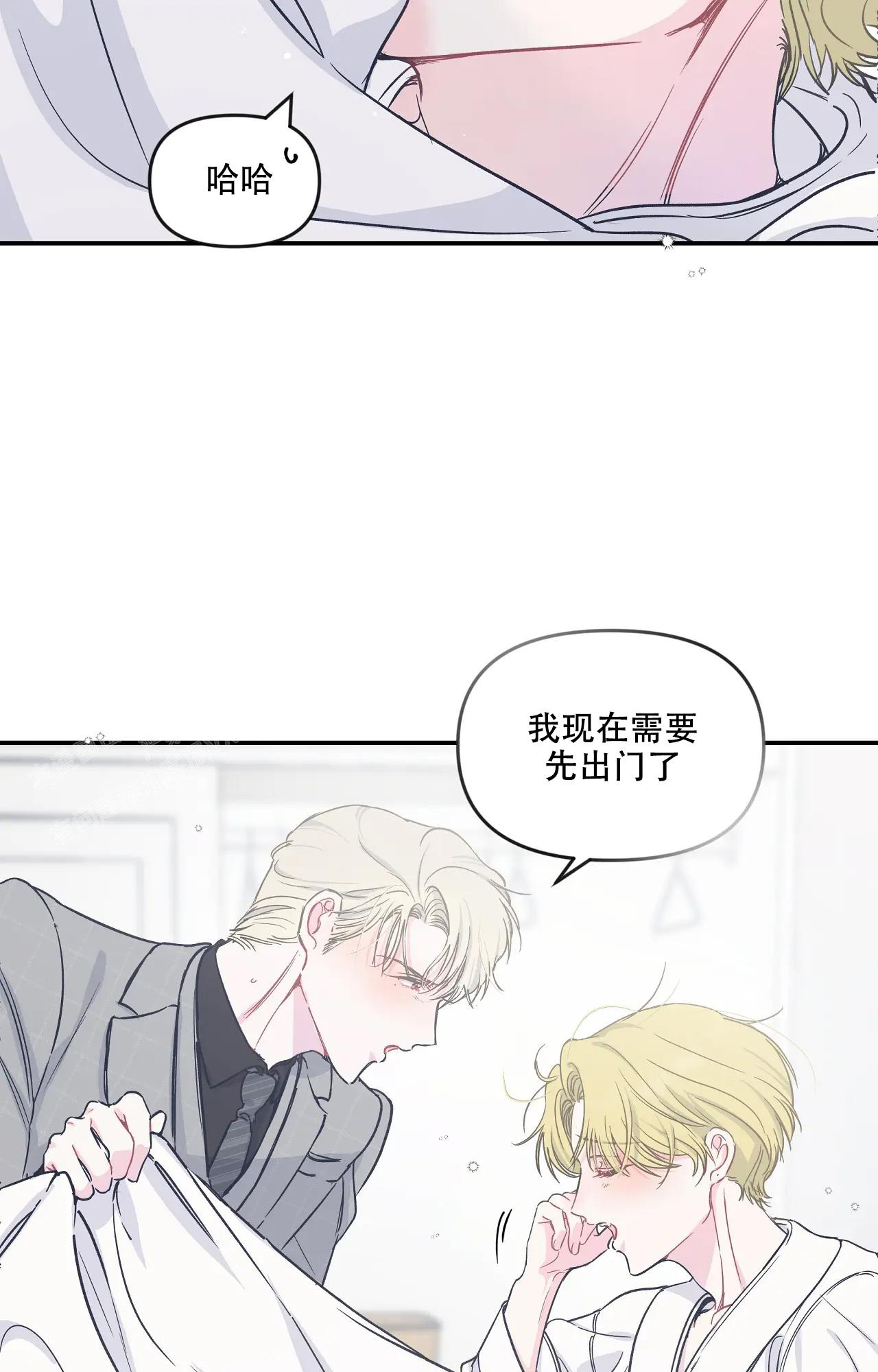 《爱情的反转》漫画最新章节第12话免费下拉式在线观看章节第【7】张图片