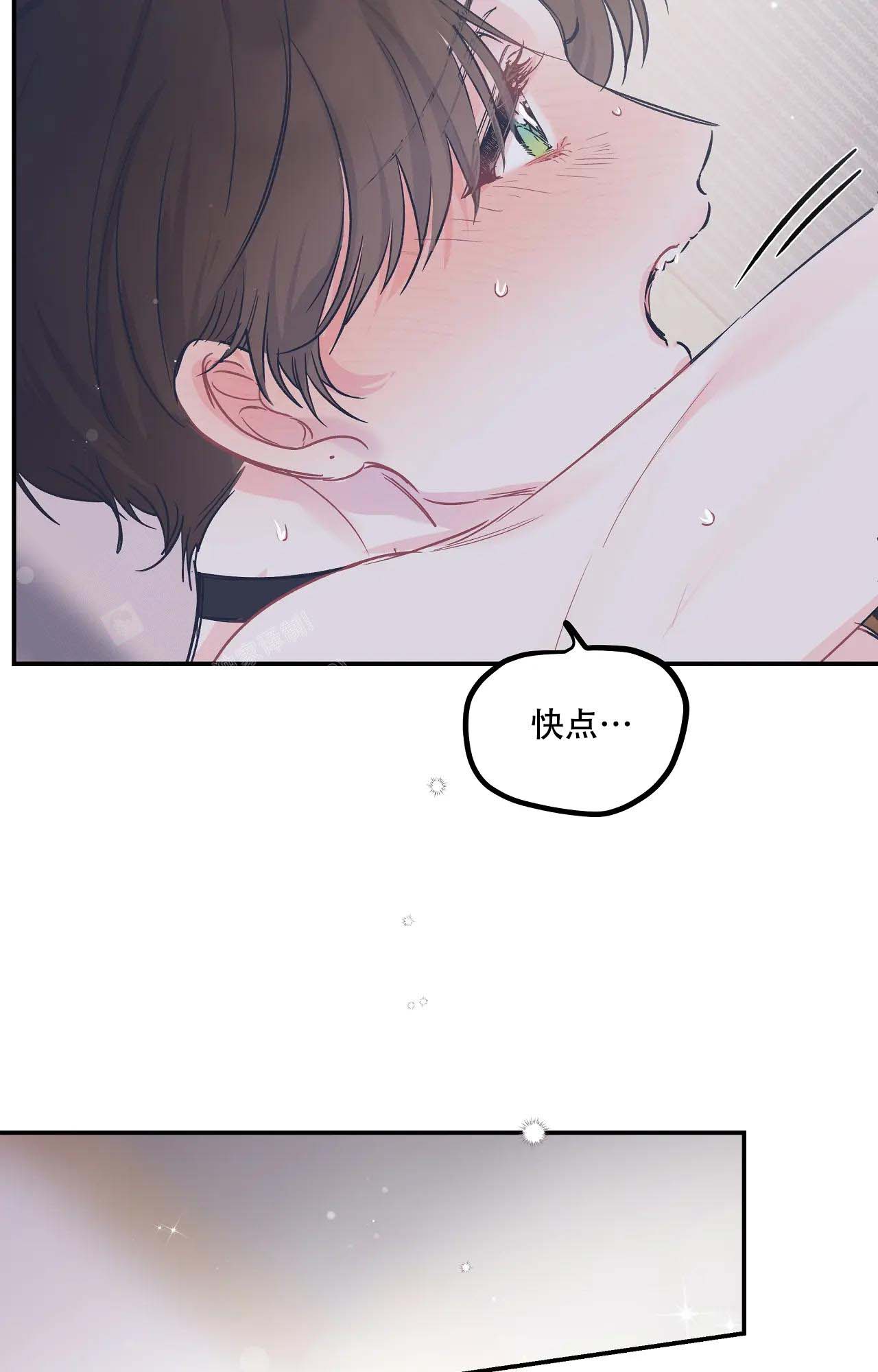 《爱情的反转》漫画最新章节第18话免费下拉式在线观看章节第【24】张图片