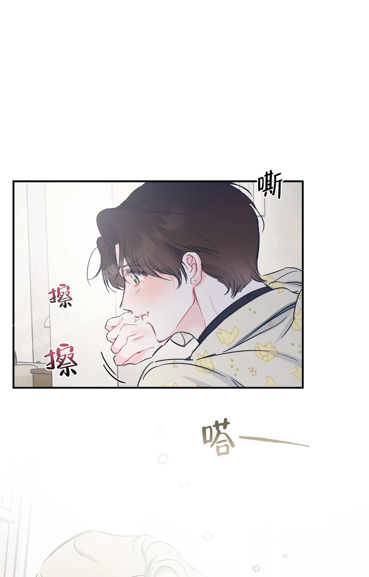 《爱情的反转》漫画最新章节第24话免费下拉式在线观看章节第【7】张图片