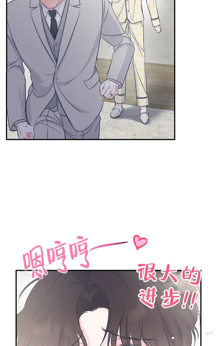 《爱情的反转》漫画最新章节第22话免费下拉式在线观看章节第【18】张图片